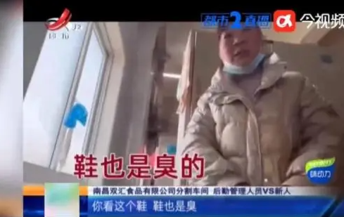 又是双汇火腿肠!再曝重大食品安全问题,还敢吃吗
