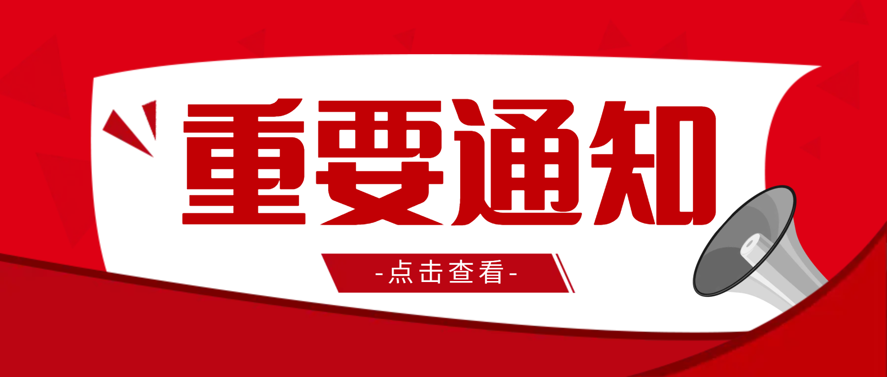 调价通知丨CATO非药物标准品新价格体系2023年1月1日起实施