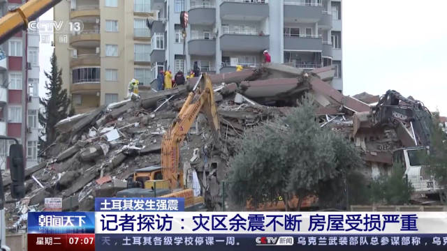关注土耳其强震,CATO在行动丨即日起土耳其订单给予折扣支持