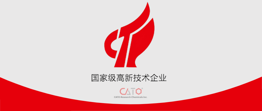 喜报 | 佳途科技再次成功通过国家“高新技术企业”认定!
