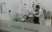 实验室标准物质管理知多少