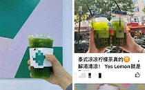 “色素茶饮”被立案调查！其中检出日落黄严重超标，可导致青少年智力下降！