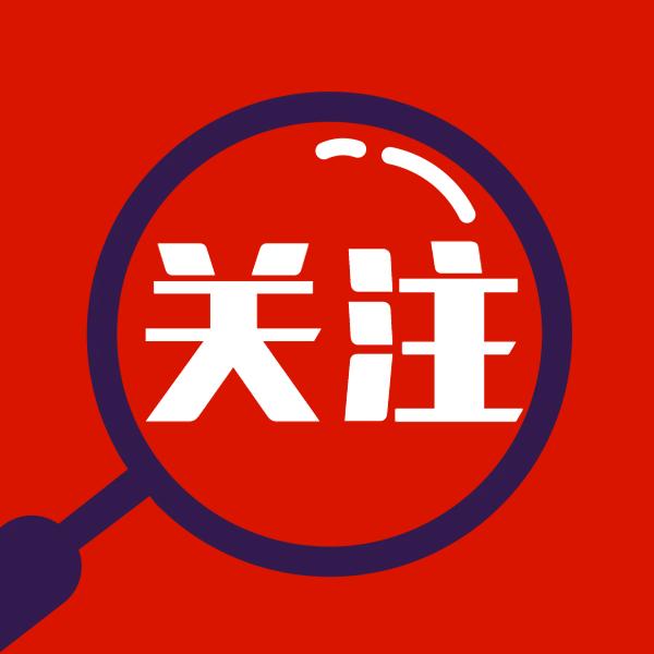 紧急预警 | 输欧盟动物源性食品执行硝呋索尔代谢物检测新标准