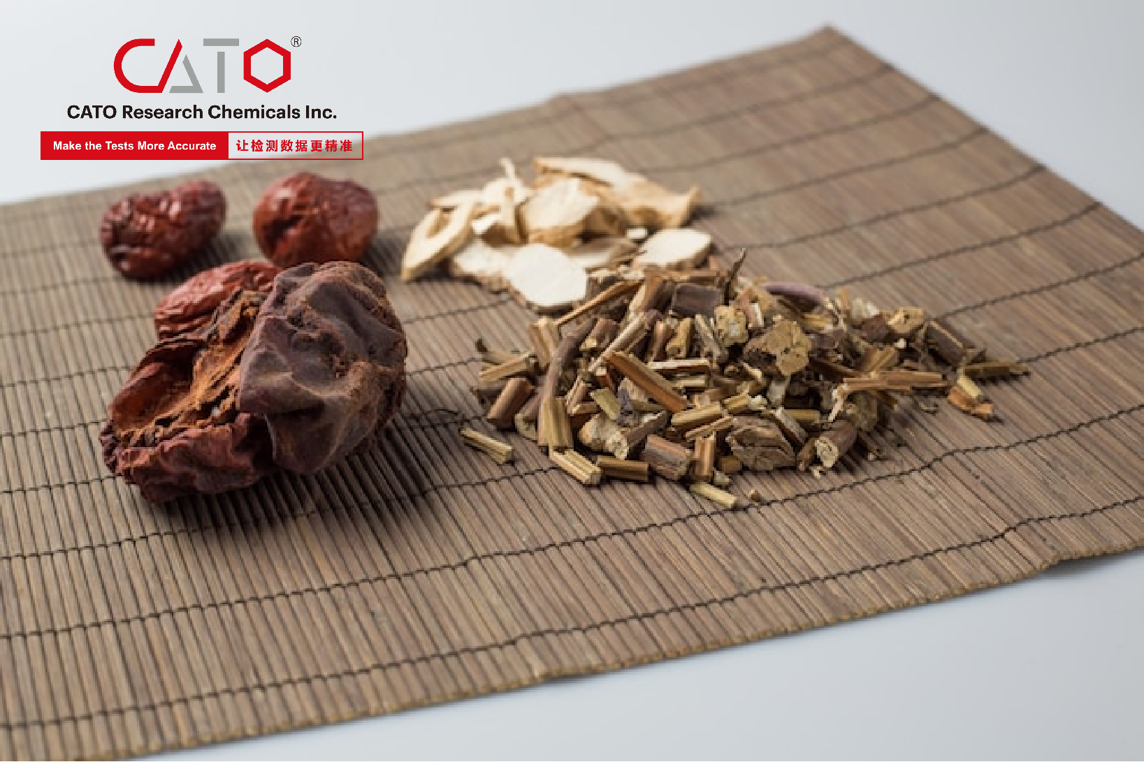 国家药典委员会公示三项中药材重磅修订草案，CATO提供配套标准品解决方案
