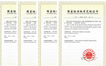 4项饲料基体标准物质顺利获证