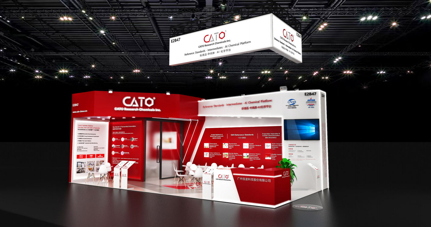 Join us at CPHI China 2026 !