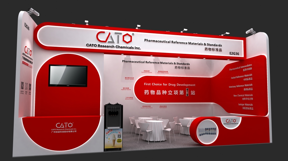 Join us at CPHI China 2025 !